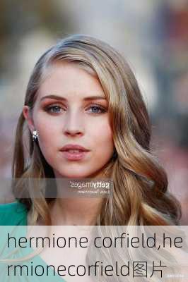 hermione corfield,hermionecorfield图片