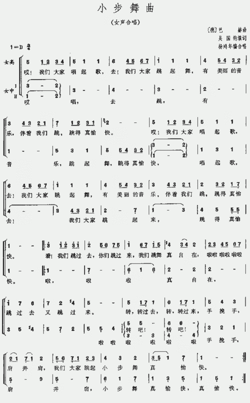 巴萨队歌叫什么,巴萨队歌叫什么名