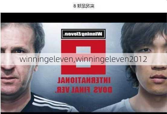 winningeleven,winningeleven2012