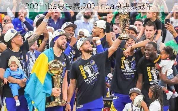 2021nba总决赛,2021nba总决赛冠军