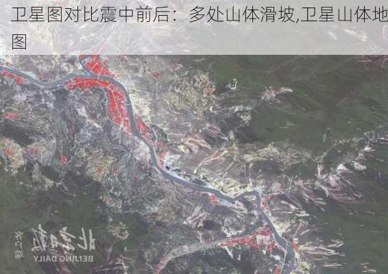 卫星图对比震中前后：多处山体滑坡,卫星山体地图