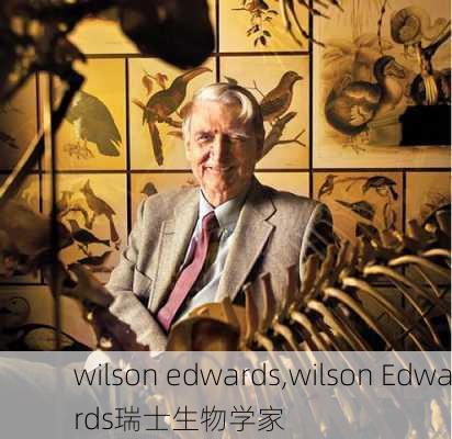 wilson edwards,wilson Edwards瑞士生物学家