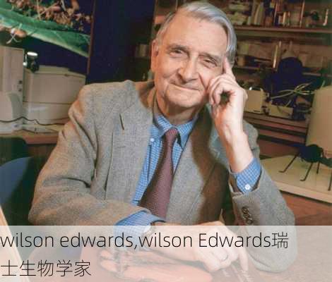 wilson edwards,wilson Edwards瑞士生物学家