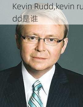 Kevin Rudd,kevin rudd是谁