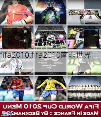 fifa2010,fifa2010南非世界杯下载