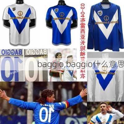 baggio,baggio什么意思