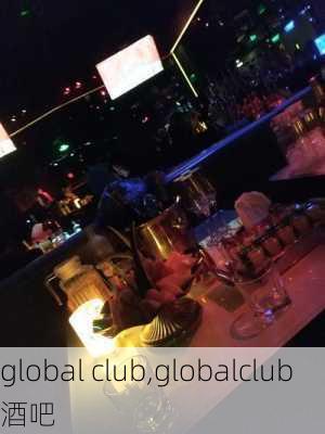 global club,globalclub酒吧